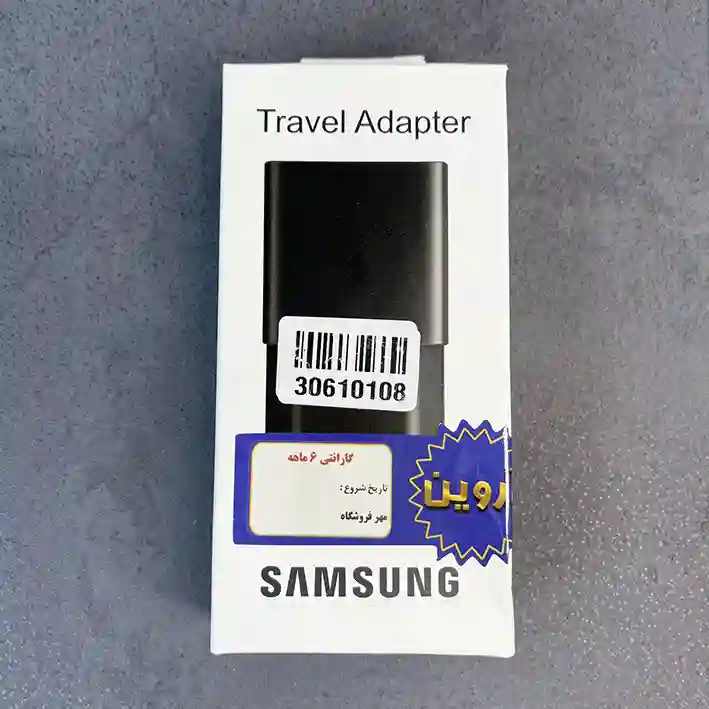 آدابتور اورجینال سفری سامسونگ samsung فوق سریع