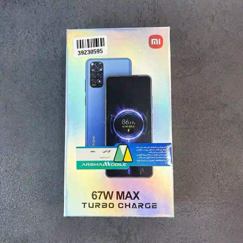 آدابتور xiaomi شیائومی اورجینال 67W فست شارژ با کابل پک لیزری