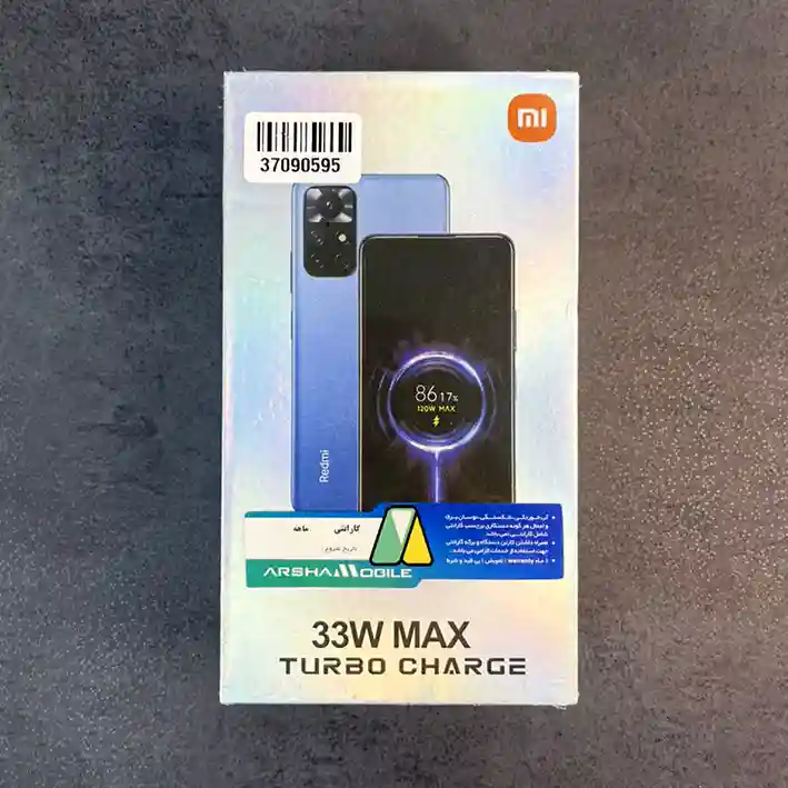 آدابتور xiaomi شیائومی اورجینال 33W فست شارژ با کابل پک لیزری