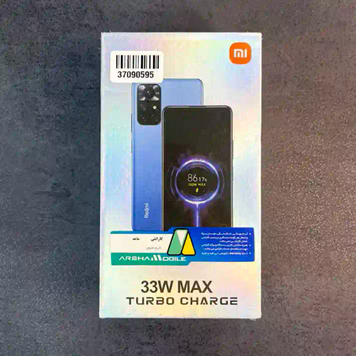 آدابتور xiaomi شیائومی اورجینال 33W فست شارژ با کابل پک لیزری