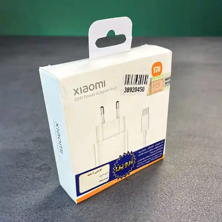 آدابتور xiaomi شیائومی اورجینال 33W
