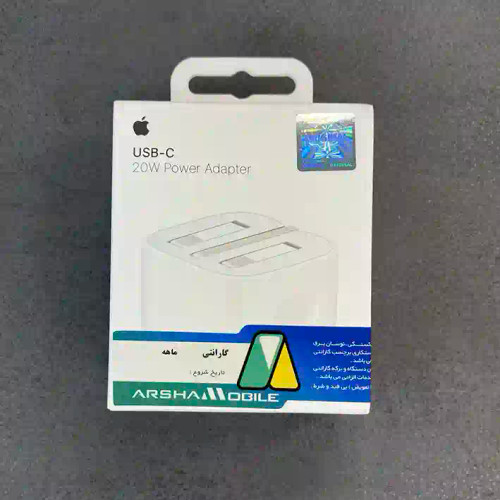 آدابتور اورجینال آیفون iphone - 20w