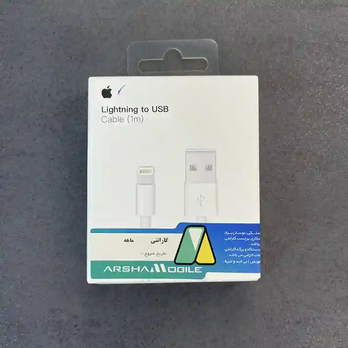 کابل شارژ اورجینال آیفون iphone - لایتنینگ به USB