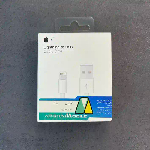کابل شارژ اورجینال آیفون iphone - لایتنینگ به USB