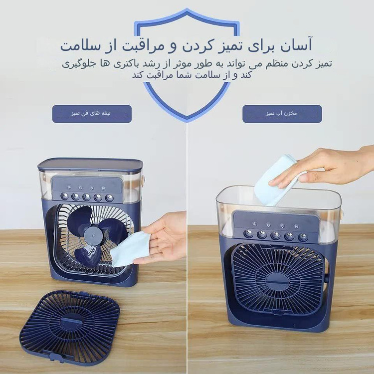 کولر آبی پرتابل 5 مه پاش G411 سایز بزرگ AIR COOLER FAN