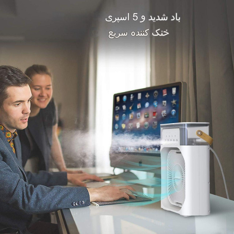 کولر آبی پرتابل 5 مه پاش G411 سایز بزرگ AIR COOLER FAN