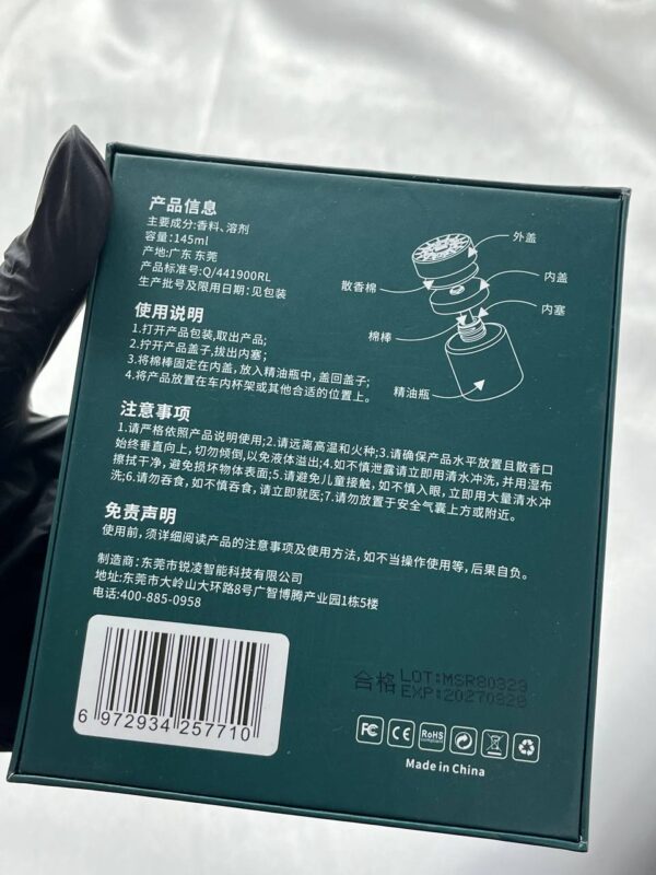 خوشبوکننده دائمی محیط و خودرو مدل R8