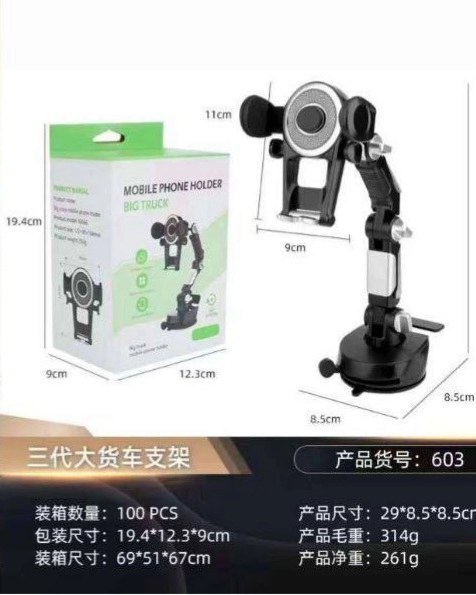 هولدر مکانیکی شیشه و داشبورد Big Truck قابلیت چرخش ۳۶۰ درجه مدل CZ-64449