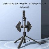 پایه مونوپاد یسیدو مدل SF13