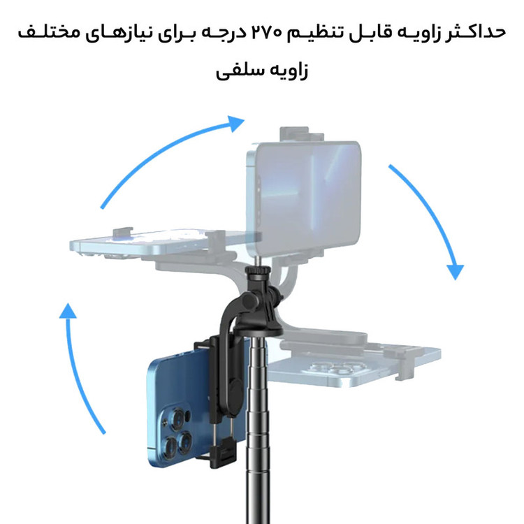 پایه مونوپاد یسیدو مدل SF13