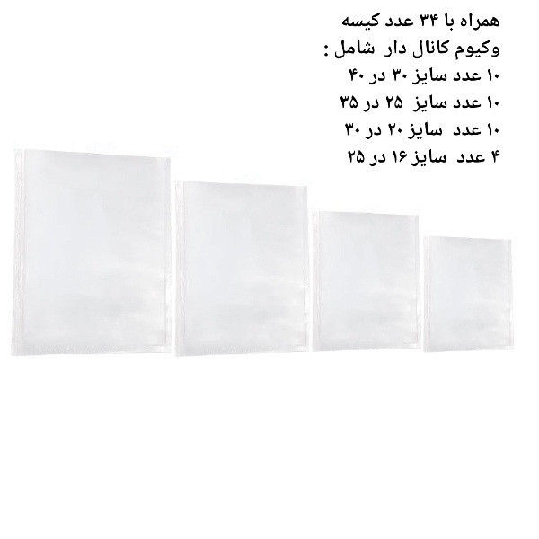دستگاه وکیوم mdhl ام دی اچ ال مدل LC-801
