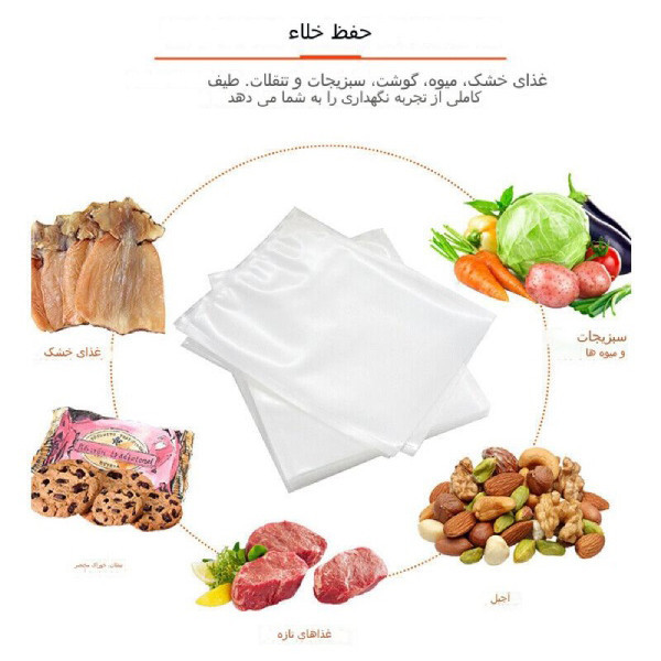 دستگاه وکیوم mdhl ام دی اچ ال مدل LC-801