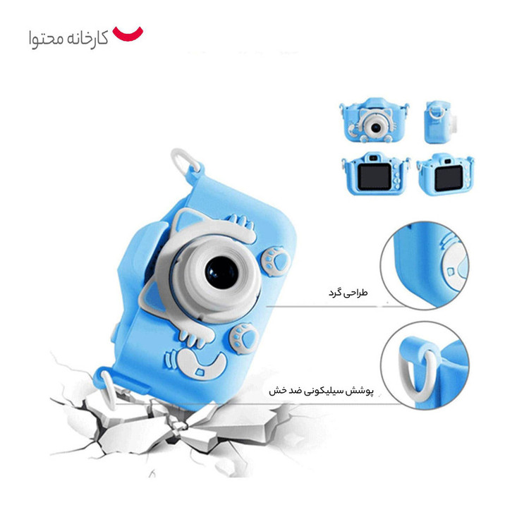دوربین دیجیتال ایکس او مدل XO -XJ01