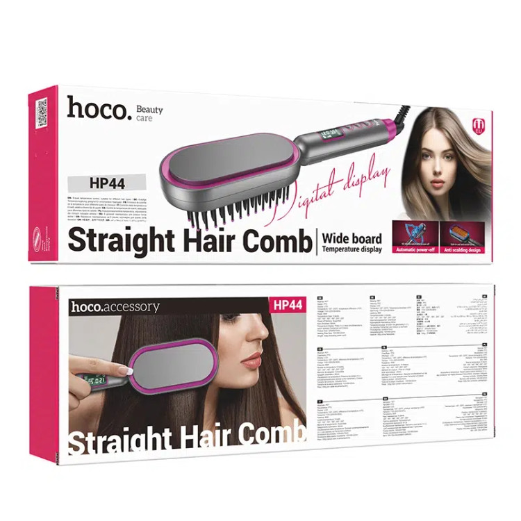 برس حرارتی صاف کننده مو هوکو hoco مدل HP44