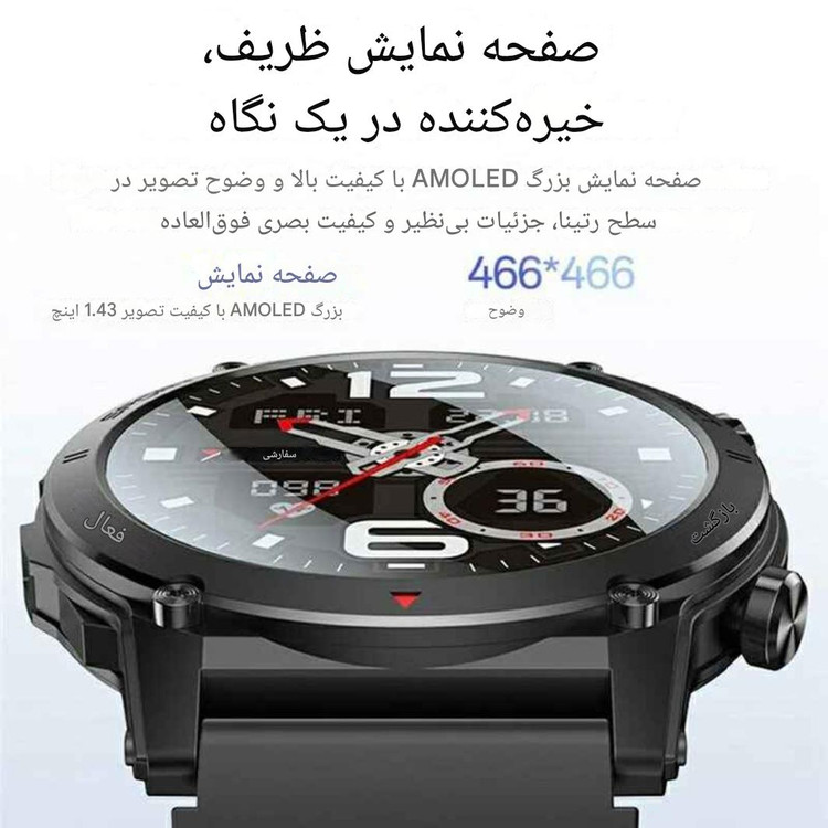 ساعت هوشمند 45 میلی متری یسیدو yesido مدل IO31 بند سیلیکونی