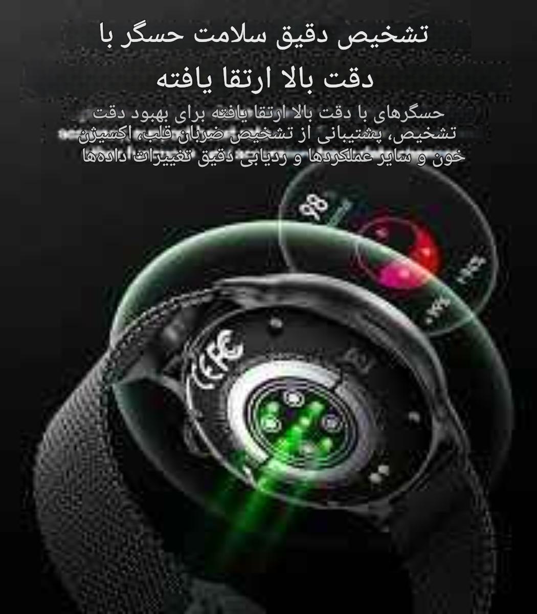 ساعت هوشمند یسیدو مدل yesido io28