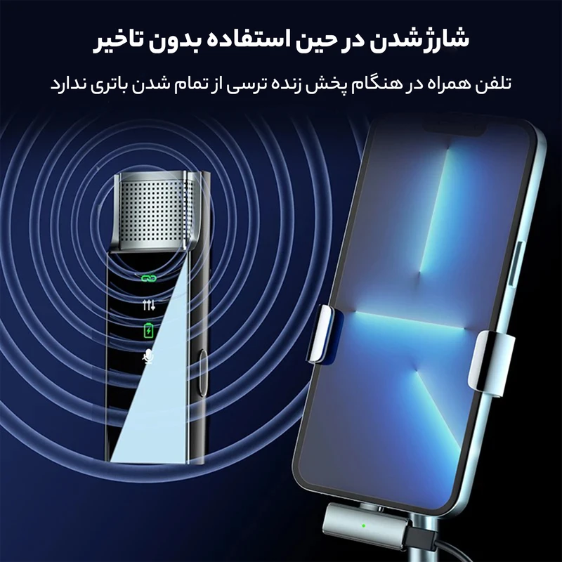میکروفن بی سیم گرین لاین مدل 2 در 1 نمایشگر دیجیتال لایتنینگ