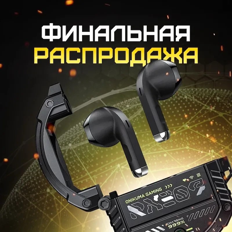 ایرپاد بی سیم گیمینگ ایکس او XO مدل G12 TWS