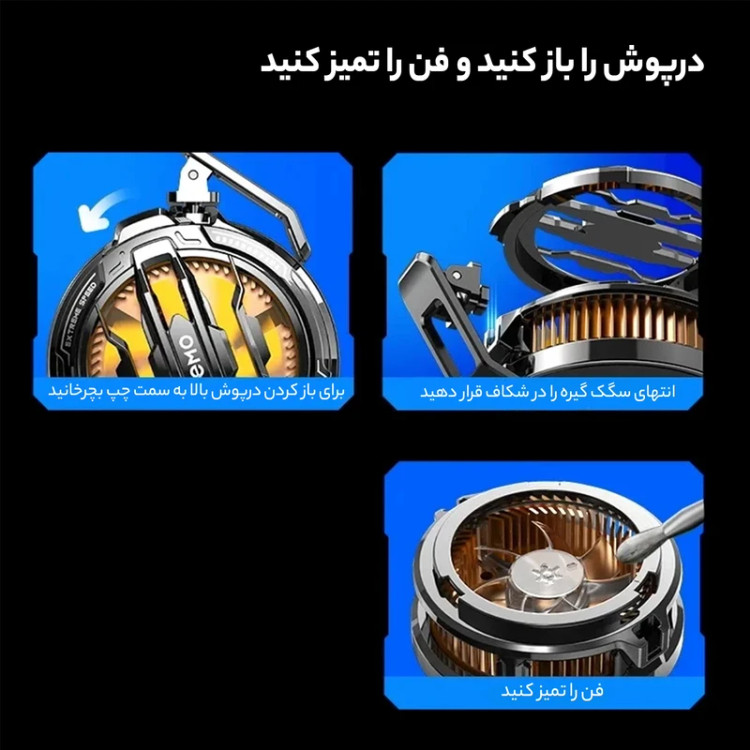خنک کننده گوشی موبایل رادیاتوری (هیت سینک) ممو مدل CX07
