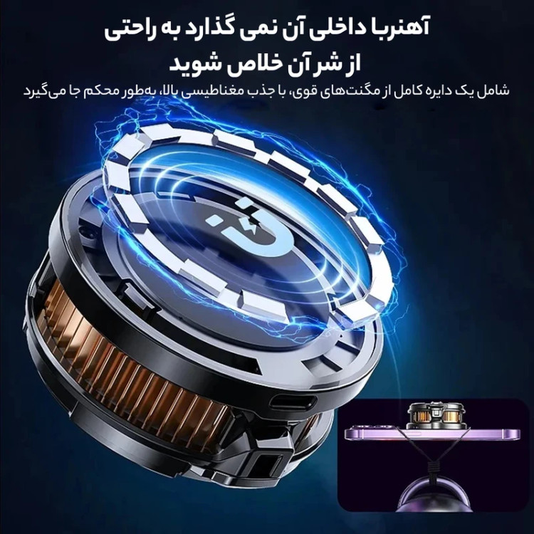 خنک کننده گوشی موبایل رادیاتوری (هیت سینک) ممو مدل CX07