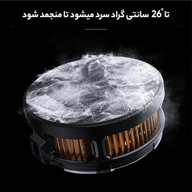 خنک کننده گوشی موبایل رادیاتوری (هیت سینک) ممو مدل CX07