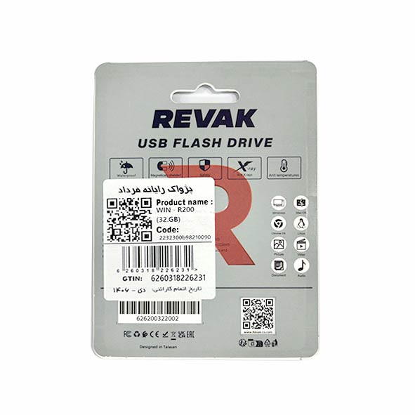 فلش مموری ریواک REVAK مدل R215 ظرفیت 16 گیگابایت