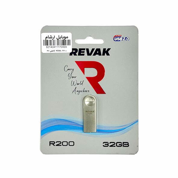 فلش مموری ریواک REVAK مدل R200 ظرفیت 32 گیگابایت