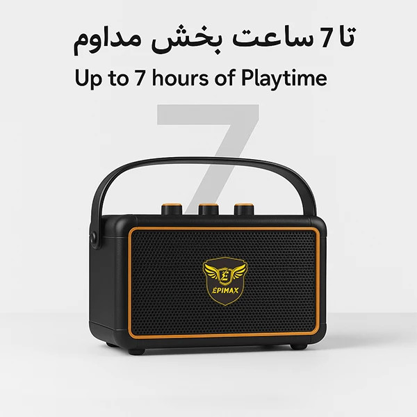 اسپیکر بلوتوثی قابل حمل اپیمکس epimax مدل 170