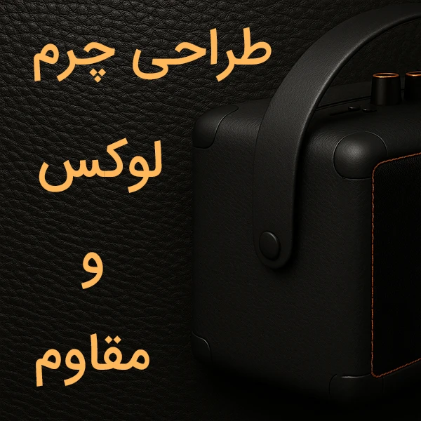 اسپیکر بلوتوثی قابل حمل اپیمکس epimax مدل 170