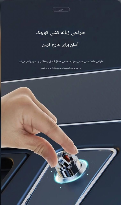 شارژر فندکی فست شارژ جووی joway مدل jc-112 با قابلیت PD20W