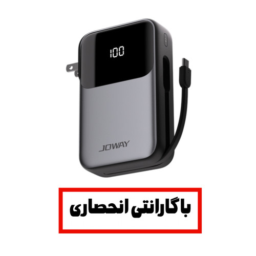 پاور بانک 20 هزار JOWAY JP332