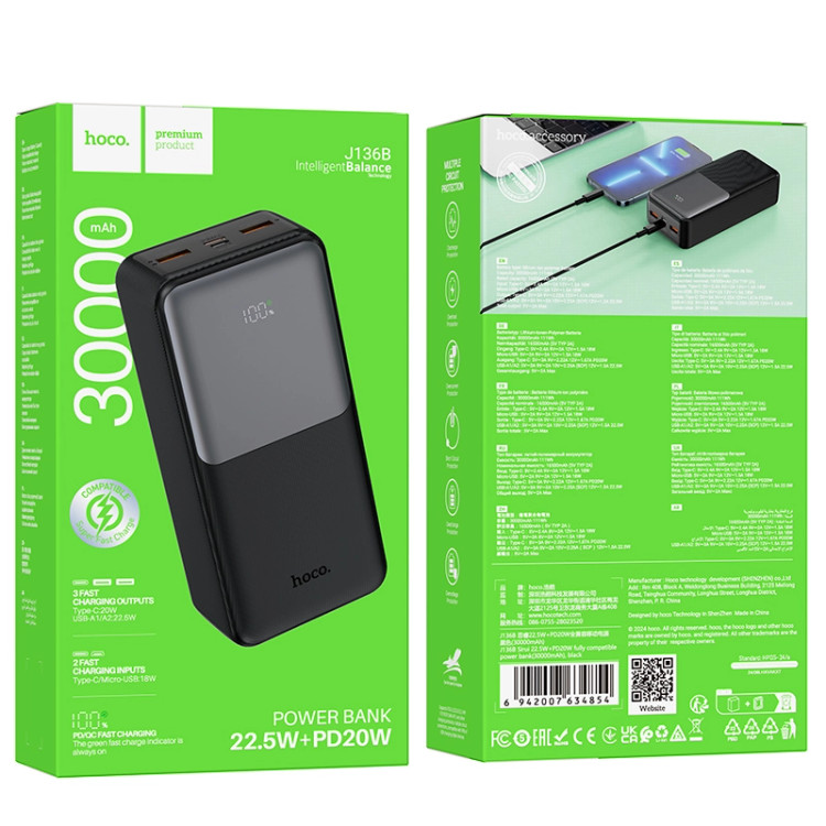 پاوربانک 30000 میلی آمپر ساعت سوپر فست شارژ هوکو hoco مدل J136B