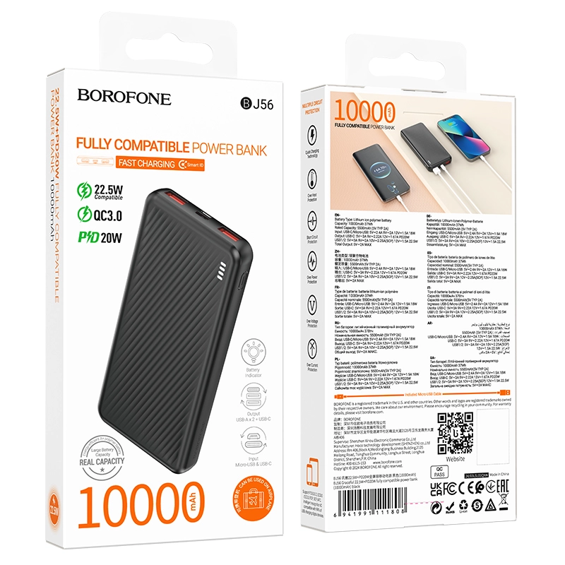 پاوربانک 22.5 وات فست شارژ بروفون borofone مدل BJ56 ظرفیت 10000 میلیآمپرساعت
