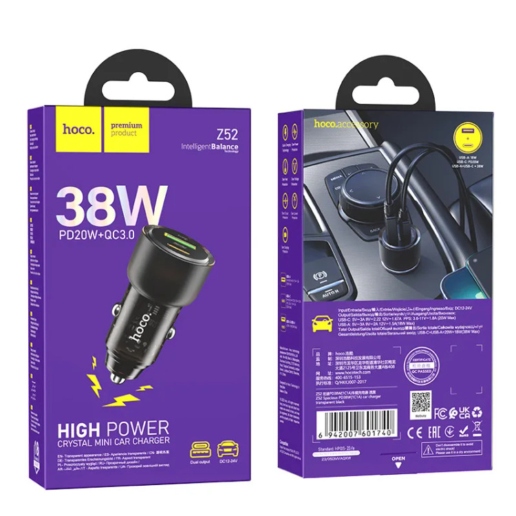 شارژر فندکی 38 وات هوکو hoco مدل Z52 USB