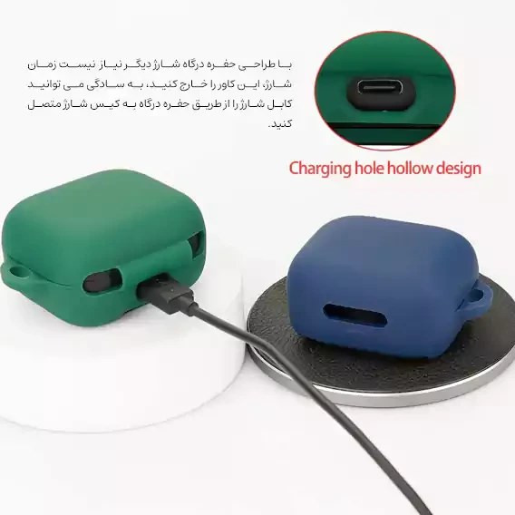 کاور سیلیکونی هندزفری