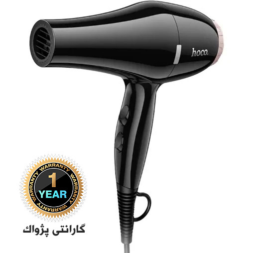 سشوار حرفهای هوکو hoco مدل HP17