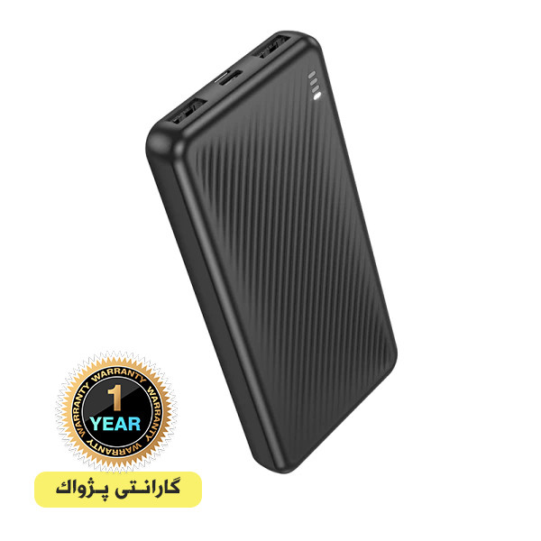 پاور بانک بروفون borofone مدل BJ55 ظرفیت 10000 میلی آمپر ساعت