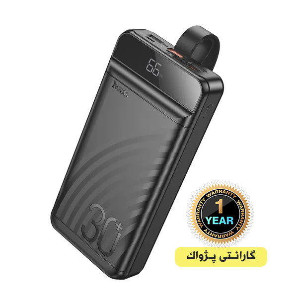 پاوربانک 22.5 وات فست شارژ هوکو hoco مدل J123B ظرفیت 30000 میلیآمپرساعت