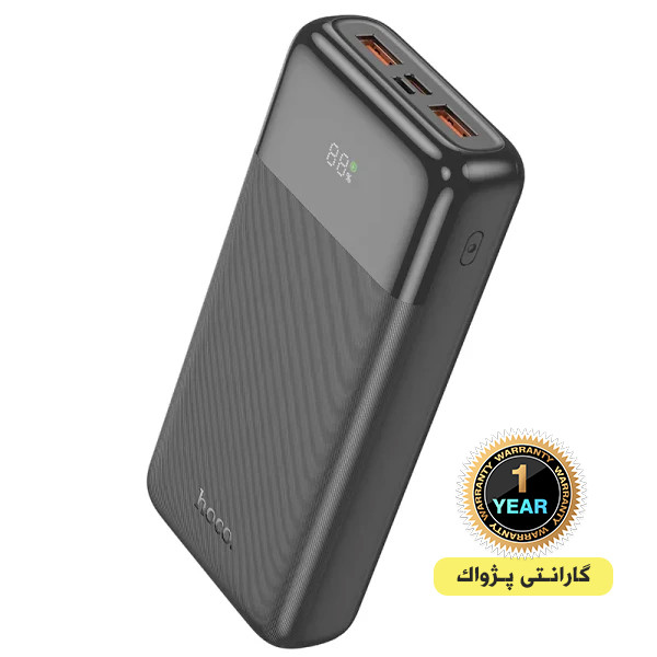 پاوربانک 22.5 وات فست شارژ هوکو hoco مدل J121A ظرفیت 20000 میلیآمپرساعت