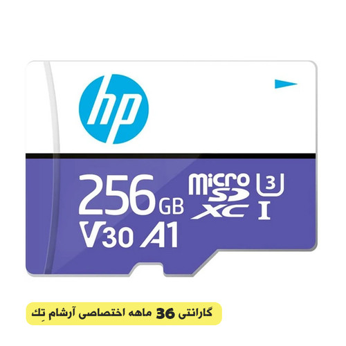 کارت حافظه MicroSDXC اچ پی HP مدل mx330 کلاس 10 ظرفیت 256 گیگابایت