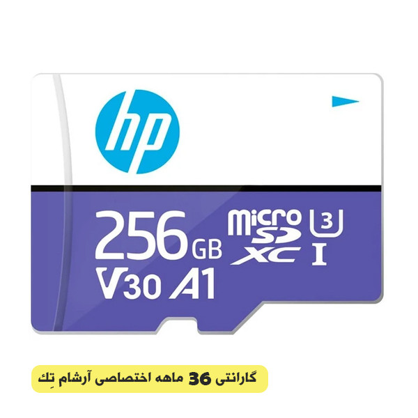 کارت حافظه MicroSDXC اچ پی HP مدل mx330 کلاس 10 ظرفیت 256 گیگابایت