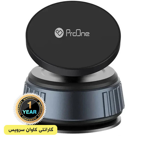 هولدر مکنده مگنتی خودرو پرووان proone مدل PHL1193