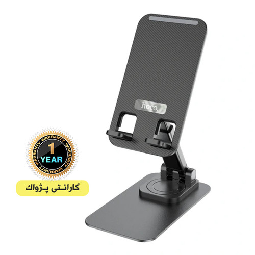 هولدر گوشی و تبلت رومیزی 360 درجه هوکو مدل Hoco PH50