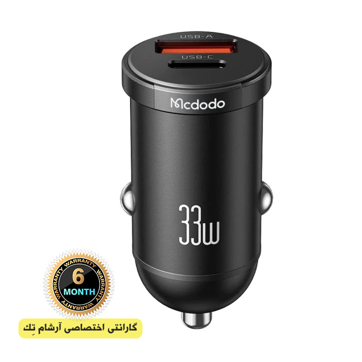 شارژر فندکی مکدودو CC-232 (2320) 33W