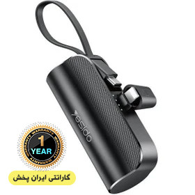 پاوربانک استندی مینی yesido یسیدو 12w مدل YP-68 ظرفیت 5000 میلی آمپرساعت