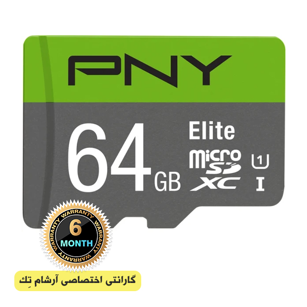 کارت حافظه microSDXC پی ان وای PNY مدل Elite کلاس 10 استاندارد UHS-I U1 سرعت 100MBs ظرفیت 64
