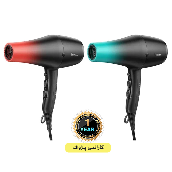 سشوار حرفه ای سالنی برند هوکو HOCO مدل HP15