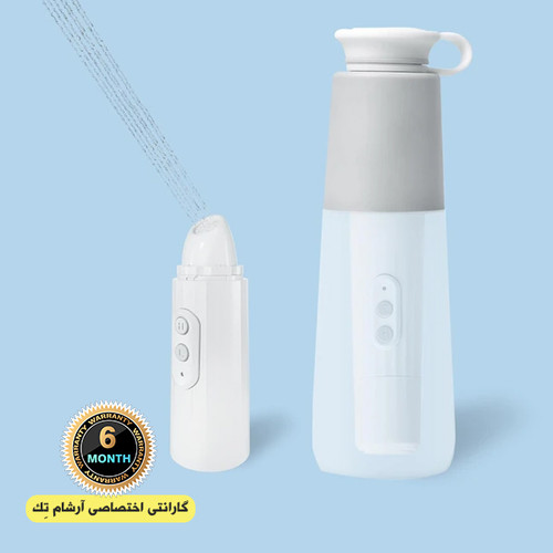 خود شور (آفتابه!) شارژی قابل حمل