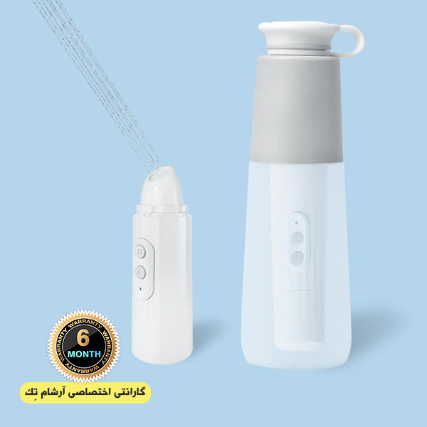 خود شور (آفتابه!) شارژی قابل حمل
