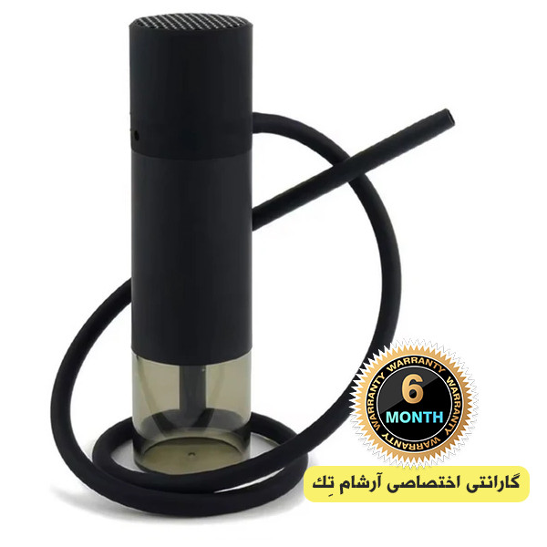 قلیون همراه HOOKAH